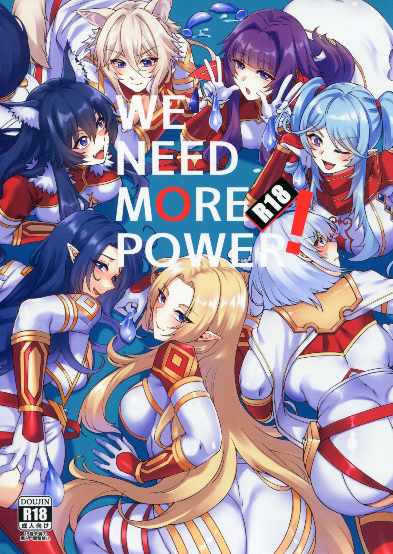 Hentai Manga Comic-WE NEED MORE POWER! + Alpha Kagenou-Read-1
